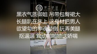 穿上牛仔裤！小舌头舔屌口活一流，骑乘位大长吊深插，扶腰后入猛顶