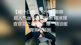 男女通吃 骚到家了 最新流出视频合集【796V】 (98)