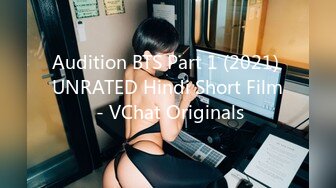 Audition BTS Part 1 (2021) UNRATED Hindi Short Film - VChat Originals