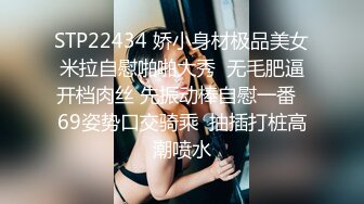 STP23856 东北网红女神极品肥臀  胸有有点小激情啪在啪  骑身上磨蹭脱掉内裤  主动套弄抽插美臀  插得小逼水声