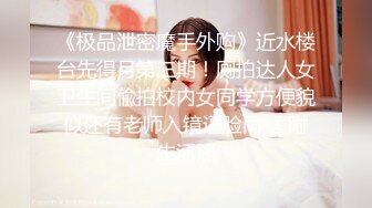 ❤❤良家漂亮小姐姐，外表甜美乖巧2，肉感身材炮友操逼，主动骑乘位抽插，按着脑袋深喉