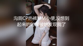 DS-010 大象传媒 长腿痴女代表情欲作 米欧