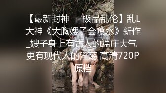 精东影业 JD-116 欲求不满的闷骚人妻在老公那里得不到