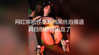 TMXL004 白允儿 房东用大屌操女房客的嫩鲜淫穴 天美传媒