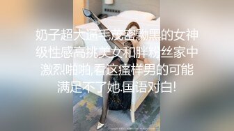 女畜生伺候夫妻主下翻出完整