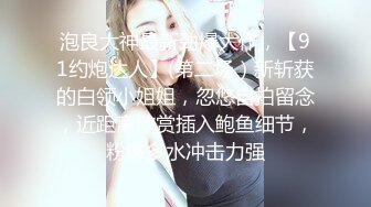 娘娘炮老师做起爱真骚逼上集