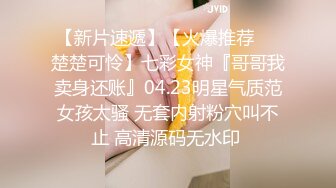 双马尾青春校花 乖巧女友范