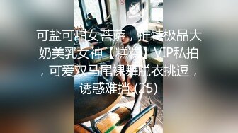 午夜寻花-约了个网红脸少女