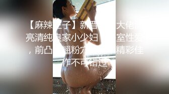 嫖嫖sex约了个黑衣性感妹子