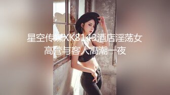  漂亮美女吃鸡啪啪 好大的鸡吧 被塞的满满的 多姿势爆操 无套输出 爽叫连连