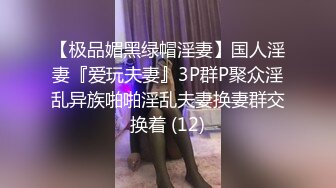 【新速片遞】  商场女厕隔板下偷拍牛仔裤美女圆鼓鼓的馒头一条细逼缝