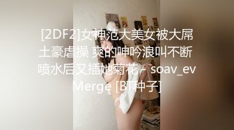 乖巧的学妹在小哥的调教下舔弄大鸡巴，清纯的模样让大哥的鸡巴好硬，压在身下爆草抽插，激情上位玩她的奶子