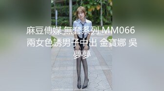 最新流出酒店偷拍??大学生情侣放假不回家开房啪啪眼镜反差婊被大块头男友狠草