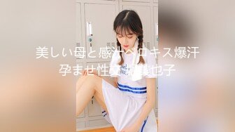 美しい母と感汁ベロキス爆汗孕ませ性交 堀美也子