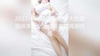 【新速片遞】 澡堂子偷窥一个人洗澡阴毛浓郁的眼镜少妇