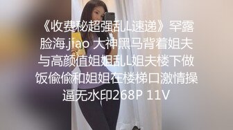  超嫩女高学妹白色长筒袜诱惑 嫩妹校花被擒住双腿肉鲍被塞入肉棒