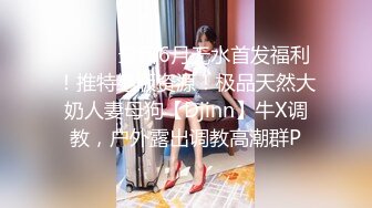 “插爆我的烧逼好吗”粗口淫语挑逗，声音甜美00年顶级反差御姐【安娜】拜金婊高价露脸定制，自调自黑丑态变母狗求肏真是拼了 (3)