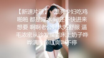 《騷妻✅不雅✅泄密》素質白領少婦人前淑女私下極度反差✅裸拍、自摸、洗澡、吸屌啪啪私下變成另外一個人 (3)