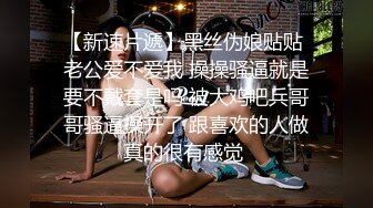 【AI画质增强】 小宝寻花约了个黑衣妹子啪啪，舌吻摸奶调情抬腿侧入抽插猛操