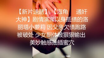 极品黑长裙性感蓝窄内气质美眉