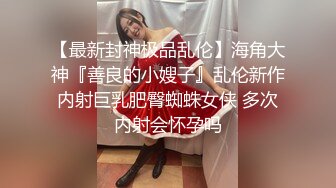 【完整版】网黄贱帅酒店约战腹肌痞攻很猛