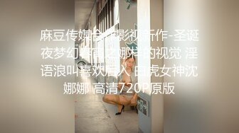   防疫时期 淫荡夫妻就在家做爱玩遍各种姿势 有情调对白多