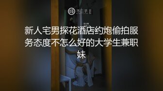 原创：小姐姐口活好甜又骚，叫声嗲嗲的