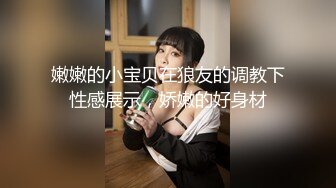 家里的小骚妻睡前来一啪给狼友看，全程露脸,发骚口交大鸡巴，让大哥舔逼乳交爆草奶子，多体位无套抽插骚穴