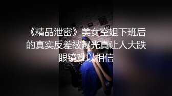 情色主播 纯欲小白兔