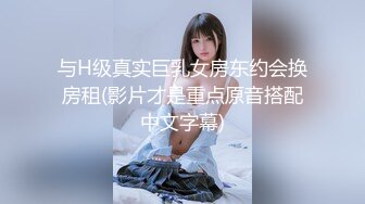 ✨香港反差少女「kekristy」OF公共场所露出