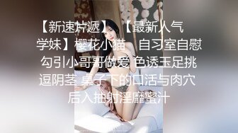 91大神系列-童颜混血大眼小仙女卖力销魂吹箫主动女上火爆啪啪啪