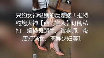 相貌清纯的新人贫乳妹子，模特身材黑丝大长腿，全裸自慰