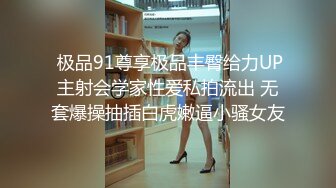 【凯迪拉克】正规足浴店勾搭5位女技师~口爆~毒龙~打飞机 身材都很好 (2)