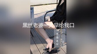 国产AV 皇家华人 HJ093 为了和初恋女友做爱 尤莉