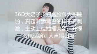 G罩杯极品美乳！又白又嫩！漂亮小姐姐身材一流，假屌抽插无毛骚穴，吸在墙上喜欢后入