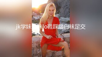 【极品反差婊子】牛语文老师各种调