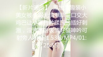 【新片速遞】【唯美性爱❤️甄选推荐】万粉红人美女『台北001』与大屌男友性爱私拍流出 无套爆射一身 射后接着操 高清1080P原版 