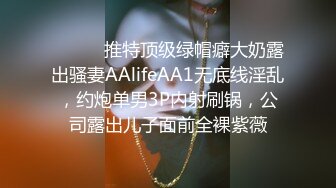 精东影业JDBC045被下属侵犯的女主管