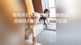 【性爱新模式❤️丝袜夫妻】夫妻追求刺激把丝袜套鸡鸡上当避孕套用 穿丝袜隔着丝袜直接插入 不过瘾邀请单男玩丝袜3P (2)