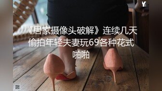 女上倒骑