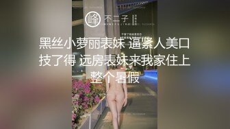 【新片速遞】 漂亮美眉 这大白奶子啃着真香 波涛汹涌 把脸都埋进去了 内射一粉穴 