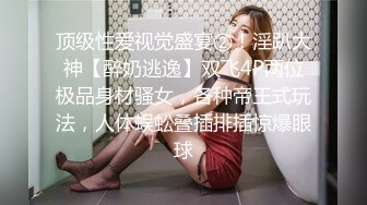 调教小骚给我口交