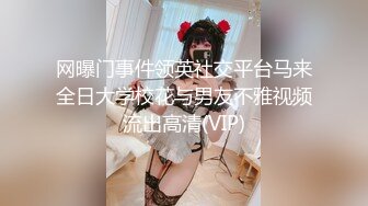 最新众筹极品丝袜美腿模特心心酒店大尺度私拍被摄影师咸猪手摸胸摸逼1080P高清版