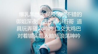 《极品泄密✅魔手☛外购》近水楼台先得月第二期！厕拍达人女卫生间偸_拍校内艺术文艺系那些青春活泼校花级女神方便 附生活照