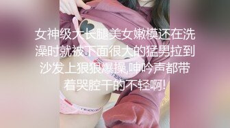 女神杨超越闺房秘事大曝光 黑丝制服性爱合集 这还是那个清纯妹妹吗？