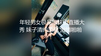 收费裙泄密流出快手 兔 高颜值极品身材熟女和猛男粉丝 啪啪做爱3P 女王SM男奴