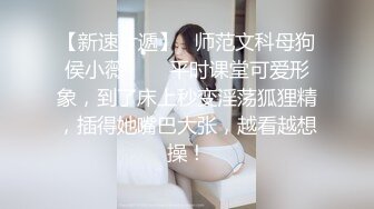 ✿极品网红女神✿美腿尤物御姐女神〖苹果〗我的极品女室友2，性感碎花裙黑丝小高跟，被操的不要不要的