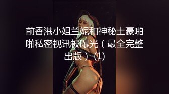 ❤️极品少女颜值女神！自己摸奶抠逼 逼毛又黑又密 吃鸡啪啪 舌吻69互舔~无套射一身被干的翻白眼