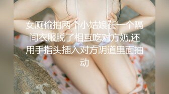 【极品❤️可爱甜妹】Cc甜心✨ 新晋萝莉控JK甜妹 下课后秒变肉便器 精湛吸茎挑逗 淫荡心型阴毛 爆艹蜜穴榨汁喷射