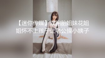 跨年夜后入03妹妹